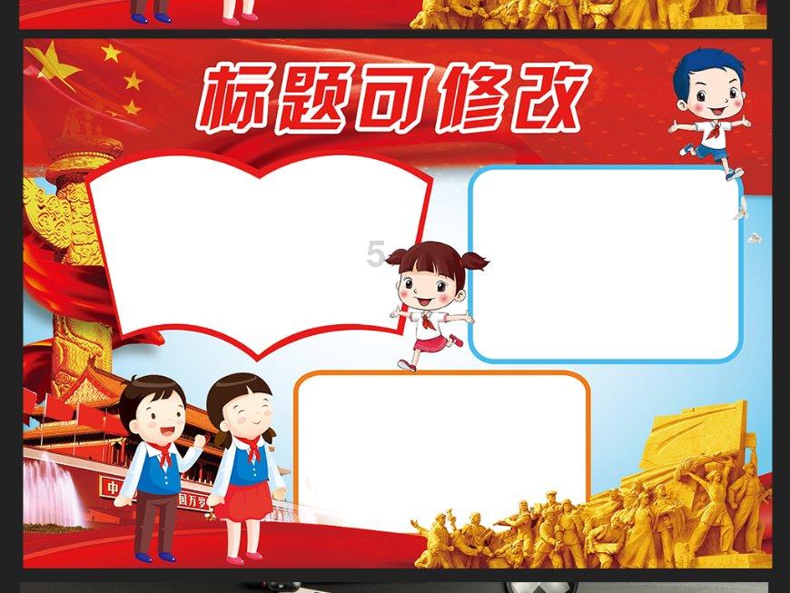 超奥特曼之战2