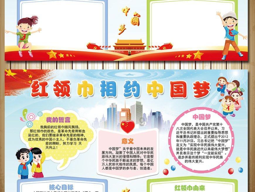 迷你忍者