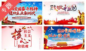 异形星球塔防