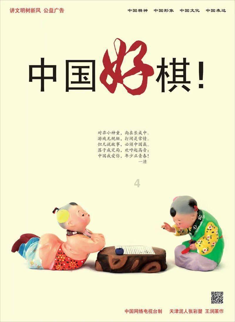 《中餐厅3》秦海璐做饭受伤，她伤的严重吗？游戏画面