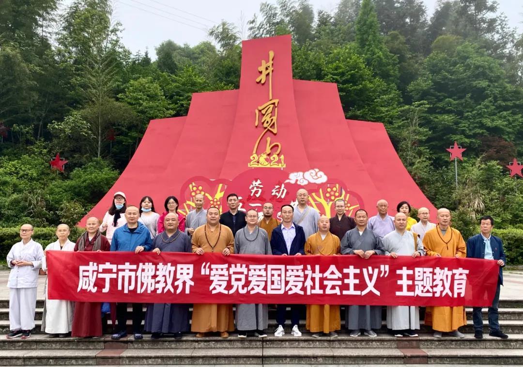 “电”亮山城为重庆文旅上大分