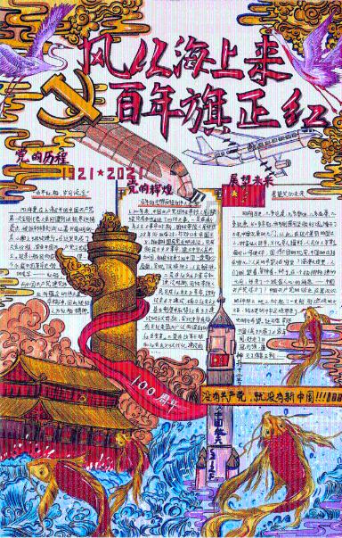 达芬奇怎么被YY历史顶级科学通才了游戏画面