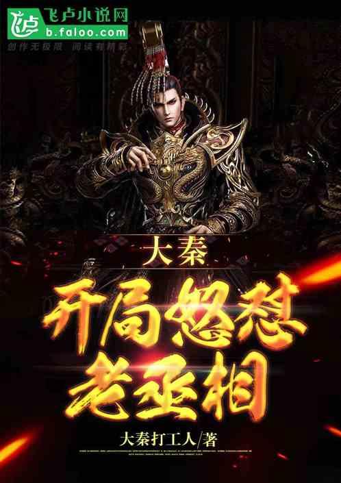 神秘图腾